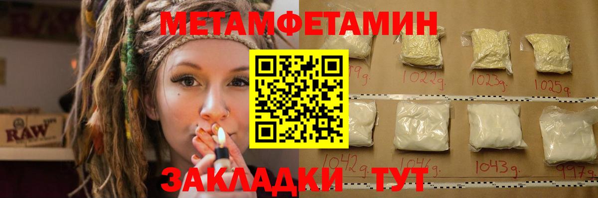 Amphetamine Premium Азов