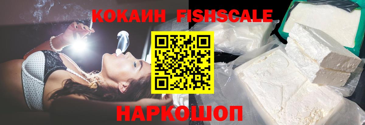 КОКАИН 98% Азов