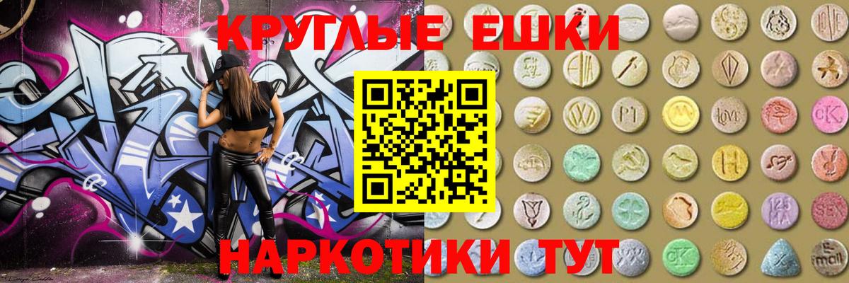 Экстази mix Азов