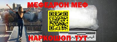 эйфоретик Рыбинск