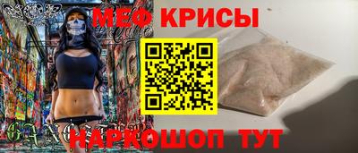 эйфоретик Рыбинск