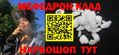 эйфоретик Рыбинск