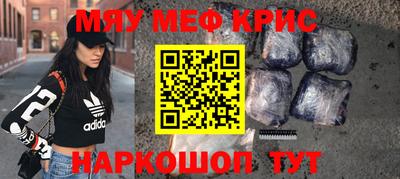 бутик Рузаевка
