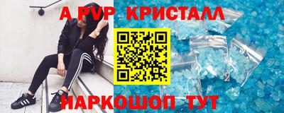 бутик Рузаевка