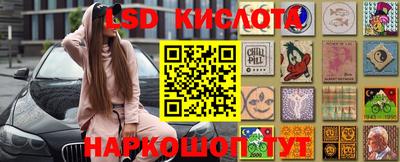 бутик Рузаевка