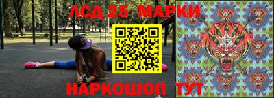 бутик Рузаевка