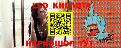 эйфоретик Рыбинск