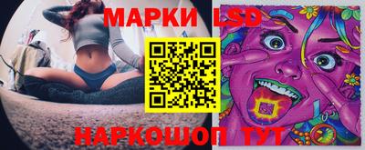 бутик Рузаевка