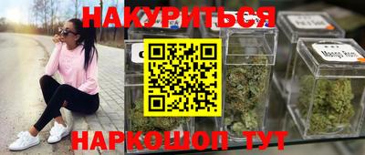 бутик Рузаевка