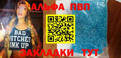 эйфоретик Рыбинск