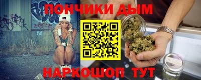 бутик Рузаевка
