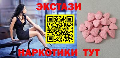 бутик Рузаевка