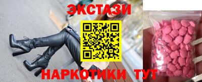 эйфоретик Рыбинск