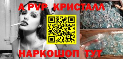 эйфоретик Рыбинск