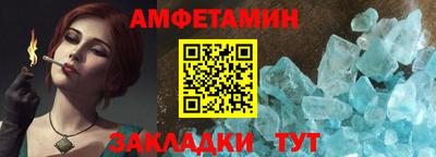 бутик Рузаевка