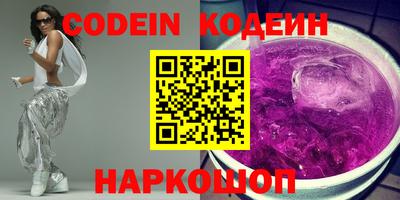 эйфоретик Рыбинск