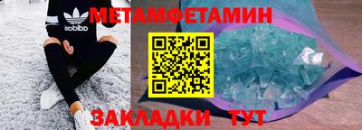 эйфоретик Рыбинск