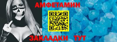 бутик Рузаевка