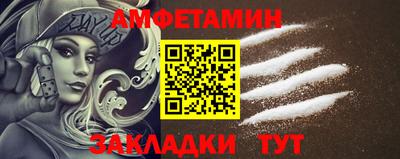 бутик Рузаевка