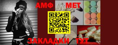 бутик Рузаевка