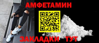 эйфоретик Рыбинск