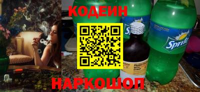 эйфоретик Рыбинск