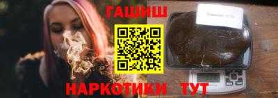 бутик Рузаевка