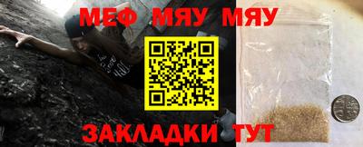эйфоретик Рыбинск