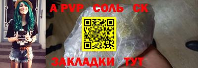 эйфоретик Рыбинск