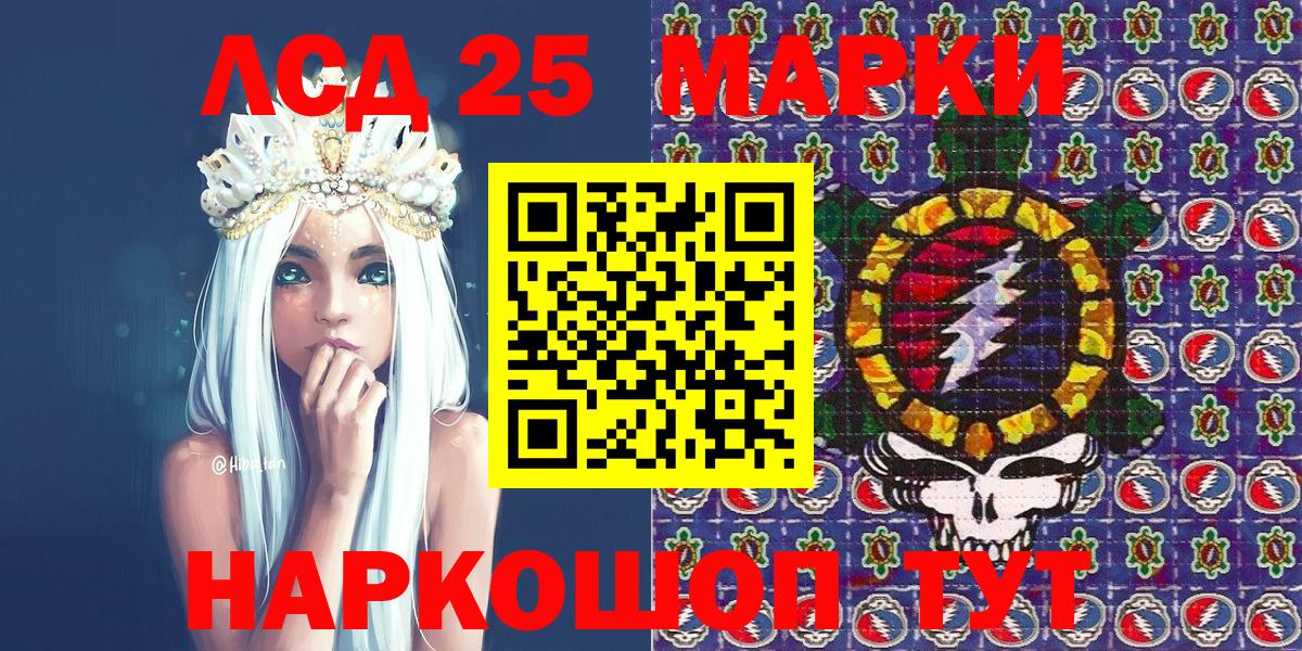 Азов  Наркотические марки  Вход с VPN  Наркотические марки 1,8мг 