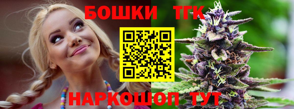 Канабис MAZAR  Бошки Шишки MAZAR  Азов  Канабис VHQ  Вход с VPN 